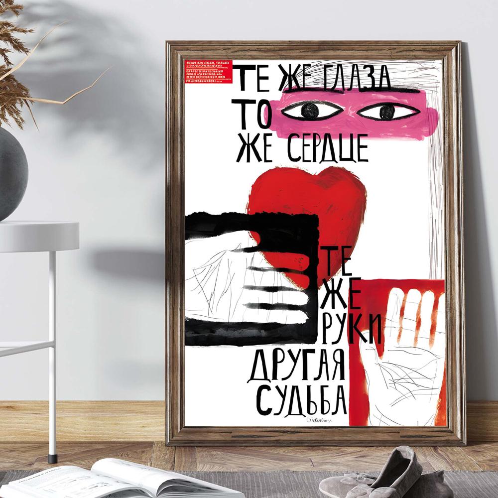 Lukisan kanvas Nordik cetakan  - Street Fashion Wallpaper ulasan dan harga